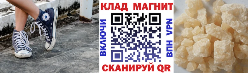 Сколько стоит Кириллов Гашиш COCAIN МЕФ