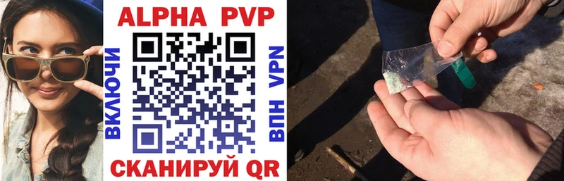 Alpha PVP Соль  Кириллов 