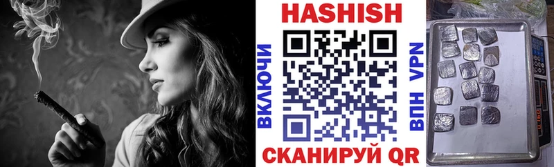 ГАШИШ VHQ  гидра tor  Кириллов 