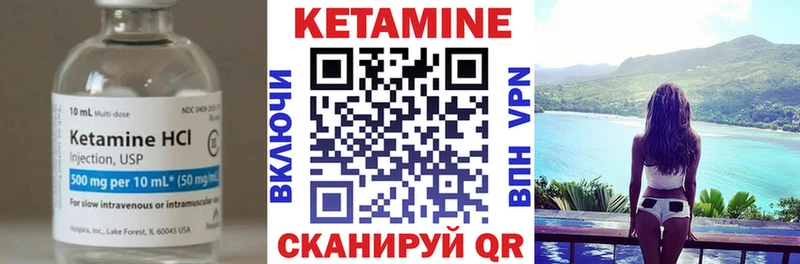 дарнет шоп  Кириллов  КЕТАМИН ketamine 