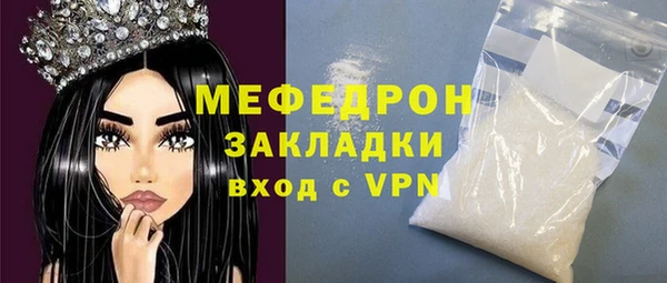 тгк Пестово