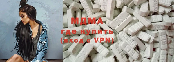 МДМА Абдулино