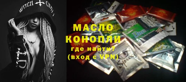 МДМА Абдулино