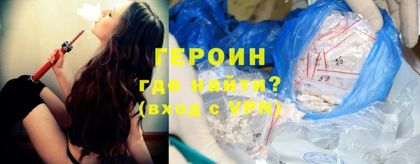 метадон Абинск