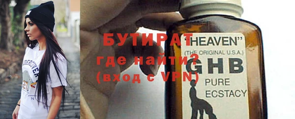 МДМА Абдулино