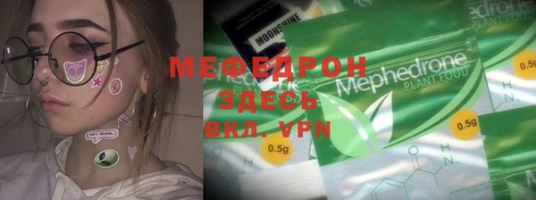 метадон Абинск