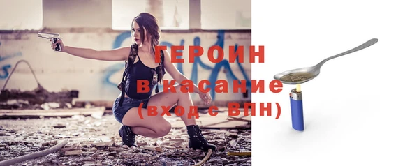 МДМА Абдулино