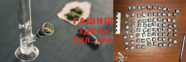 МДМА Абдулино