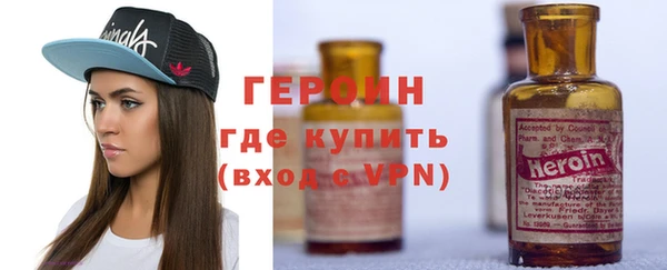 метадон Абинск