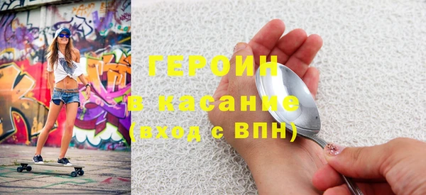 МДМА Абдулино