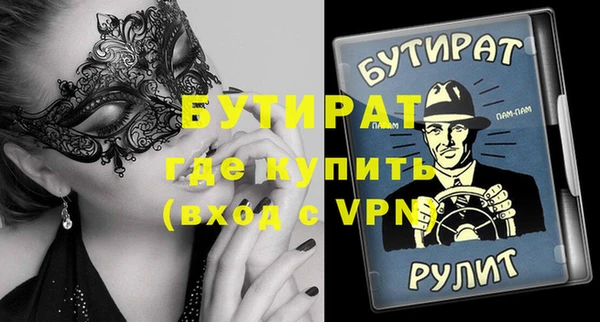 бутик Переславль-Залесский