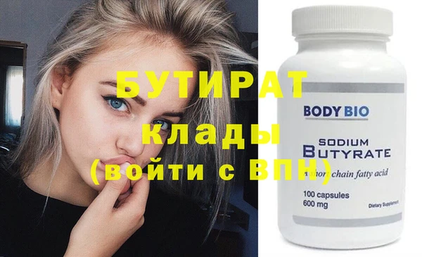 метадон Абинск