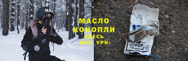 тгк Пестово
