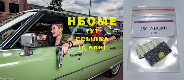 МДМА Абдулино