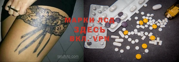 МДМА Абдулино