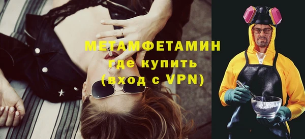 тгк Пестово