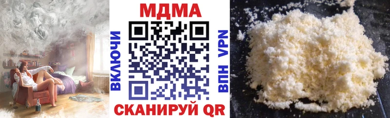 МДМА Molly  Кириллов 