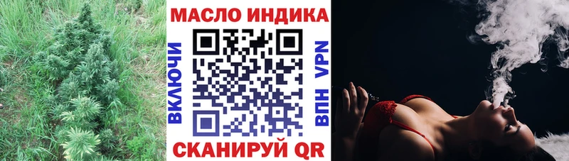 ТГК концентрат Кириллов